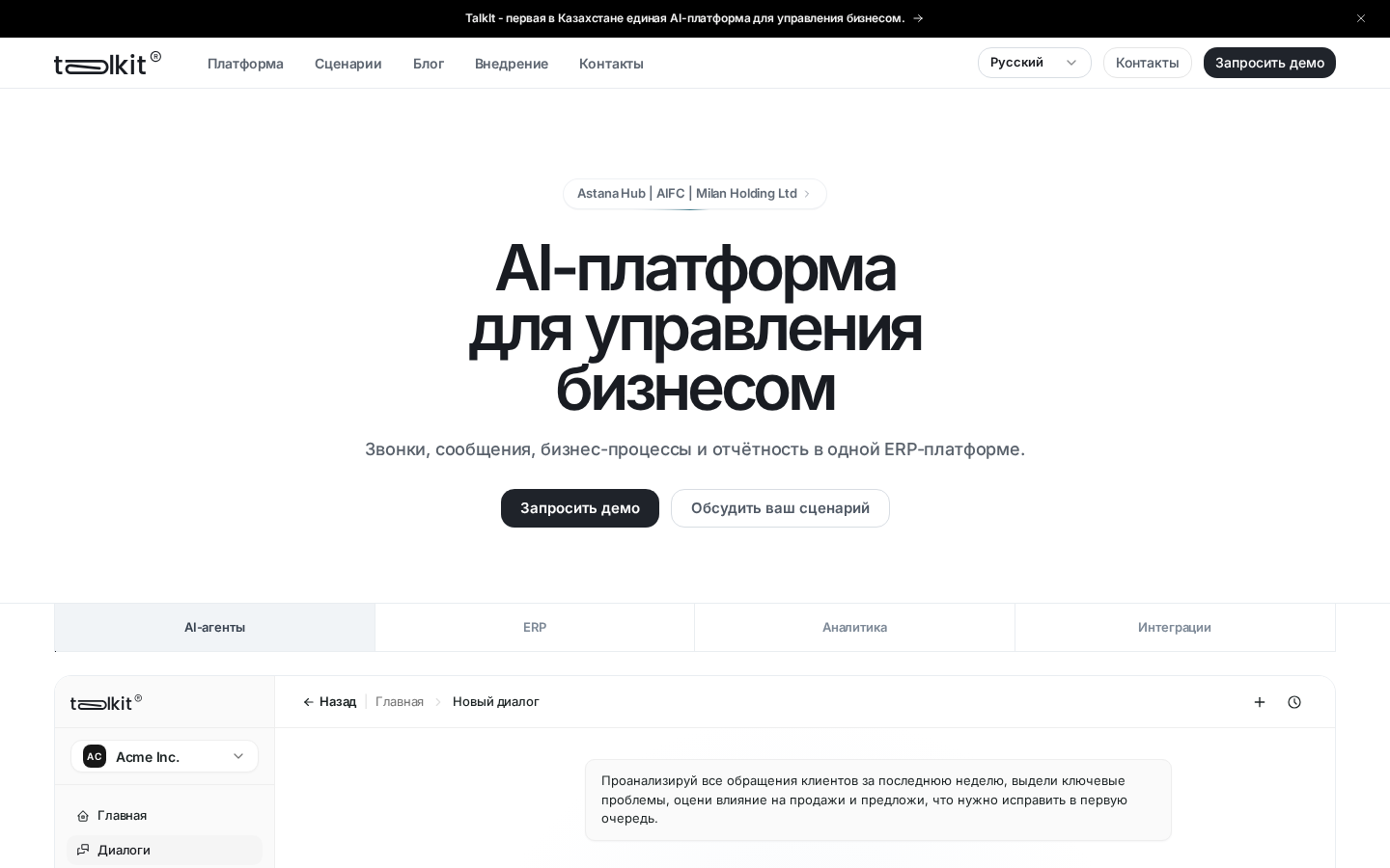 TalkIt