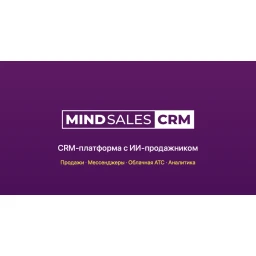 Mindsales